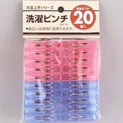 SNP-20