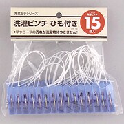 STP-15