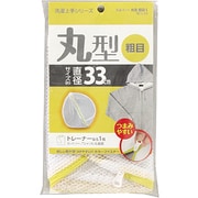 SEN-33