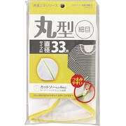 SEN-33S