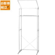 HLR-181PWH [ハンガーバー付ランドリーラック]