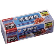 スライドジッパー冷凍用フリーザーバッグ S 30枚 SR-F30S