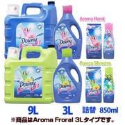 メキシコダウニー3L (AromaFloral) [アロマフローラル 柔軟剤 非濃縮タイプ]