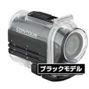 フルHDウェアラブルビデオカメラ用 #3321 ウォータープルーフケースGPS 黒