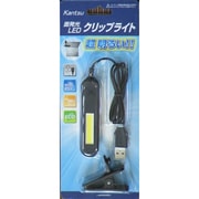 USB電源LEDクリップライト 黒 KT-NL-01-BK