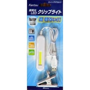 USB電源LEDクリップライト 白 KT-NL-01-IV