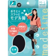 おそと用レギンス ブラック モデライン