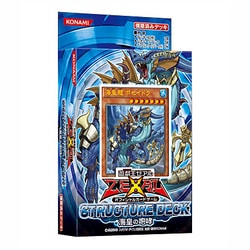 ヨドバシ.com - コナミ KONAMI 遊戯王ゼアル OCG 海皇の咆哮