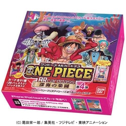 ヨドバシ.com - バンダイ BANDAI ワンピース ARカードダス 第4弾