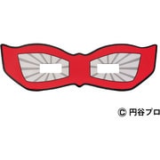 KSG-U12 [太陽観察用 日食グラス ウルトラセブン]