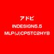 InDesign 5.5 MLP 日本語 CPUP LC TLP5C LV2 [ライセンスソフト]
