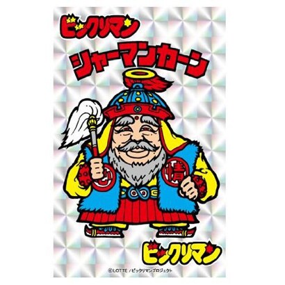 俺たちの燃えスリーブ Vol.65 ビックリマン シャーマンカーン
