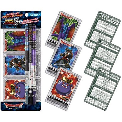 バトエンGP027 [邪悪なる戦闘編]