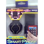 CH-07 スマートフォン用ホルダー