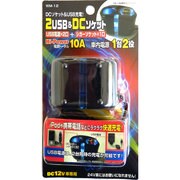 WM-12 DCソケットUSB充電