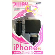 DL-04 DCチャージリチウム充電器iPhone用