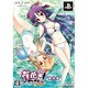 桜花センゴク 限定版 [PSPソフト]