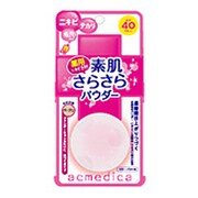 アクメディカ 薬用 オイルコントロールパウダー [AD ベージュ]