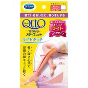 寝ながらメディキュット [ライトタッチロングM]