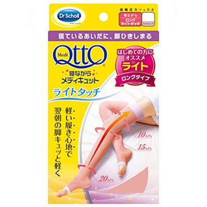 ライトタッチロングL ネナガラメディキュット