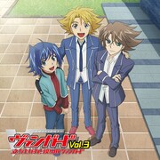 立ち上がれ！僕らのヴァンガードVol.3 [ラジオCD]