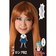 コスプレ THEカツラ アニメロング02 [コスプレアイテム]
