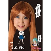コスプレ THEカツラ アニメロング02 [コスプレアイテム]