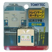 27083 TMK-09 トレインマークキーチェーン 583系 文字幕2 [鉄道模型アクセサリー]
