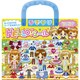 おでかけHELLOシールHAPPYCANDYFRIENDS