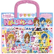 おでかけHELLOシールCHARMING DAYS