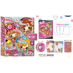 【未使用】KAMIOJAPAN カミオジャパン パンダ シール 6点 セット 楽天市場】シールバインダー シール帳 212661_もちもちぱんだ