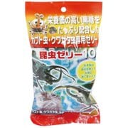 昆虫 ゼリー10 [昆虫飼育用品]