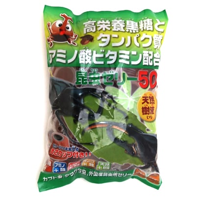 昆虫 ゼリー50 [昆虫飼育用品]