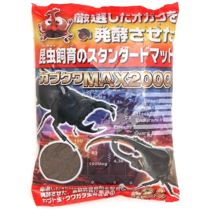 昆虫飼育用品 昆虫マット カブクワMAX2000 2L
