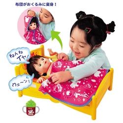 ヨドバシ.com - ピープル ぽぽちゃん [新おしゃべりベッド] 通販【全品