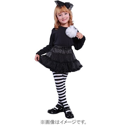 コスプレ キッズパニエ ショコラブラック [コスプレアイテム]