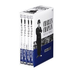 ヨドバシ.com - チャールズ・チャップリン サイレント・ムービーBOX ミューチュアル作品集 [DVD] 通販【全品無料配達】