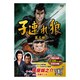 子連れ狼 第三部 1 [DVD]