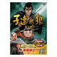 子連れ狼 第三部 2 [DVD]