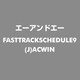 FastTrack Schedule9 日本語版 アカデミック版 for Win [Windows]