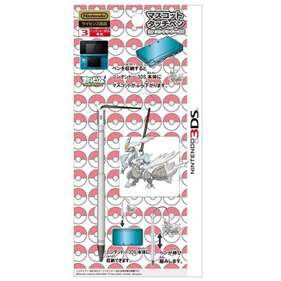 マスコットタッチペンfor3DS ホワイトキュレム [3DS用]