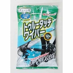 チェーン用(12枚入り) トゥルータッチワイパー