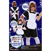 コスプレ ときめきMen's リボンメイドグラフィティ [コスプレアイテム]