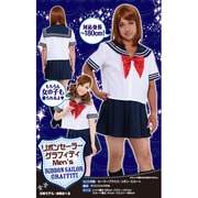 コスプレ ときめきMen's リボンセーラーグラフィティ [コスプレアイテム]