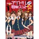 コスプレアイテム コスプレ アイドル制服 ユニットA