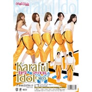 コスプレアイテム コスプレ カラフルアイドル オレンジ Men's