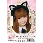 コスプレ Emily 猫耳メイドカチューシャ ブラック [コスプレアイテム]