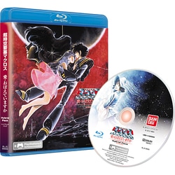超時空要塞マクロス 愛・おぼえていますか ハイブリッドパック Amazon.com: The Super Dimension Fortress Macross Hybrid Pack