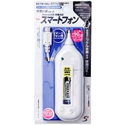 スマートフォン用 電池交換式充電器 単3×2本タイプ EKT81MU