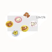 リラックマホームボタン(タイプA)